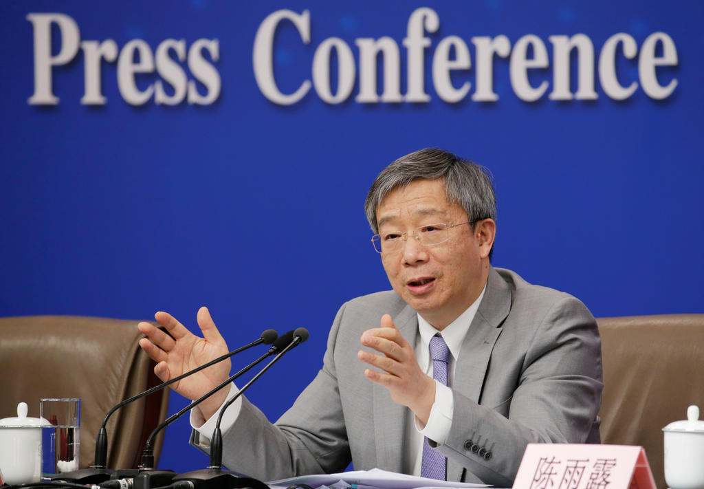 کنفرانس خبری رئیس بانک مرکزی چین